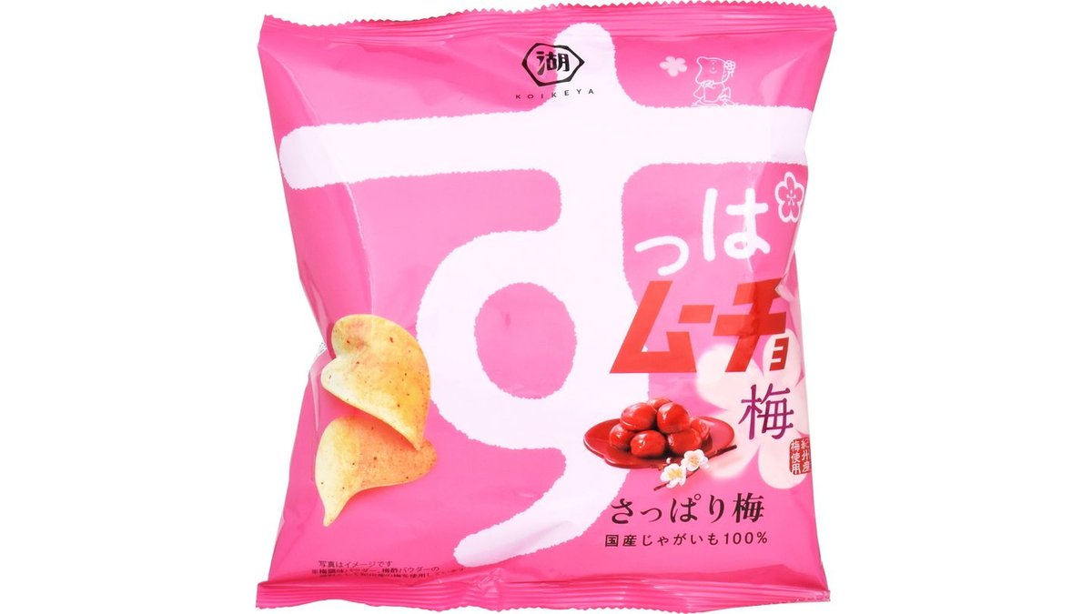 すっぱムーチョ チップス さっぱり梅味 55g | 薬王堂 八戸ニュータウン