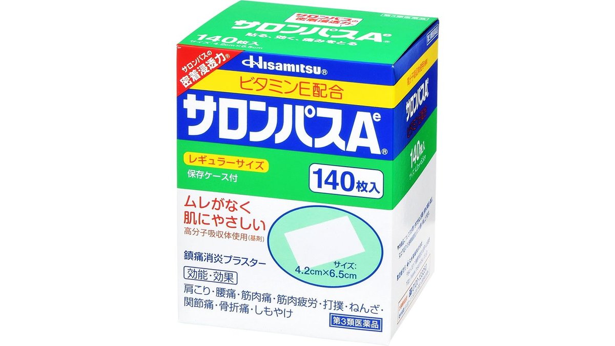 第3類医薬品】久光製薬 サロンパスAe (140枚) ビタミンE配合 鎮痛消炎