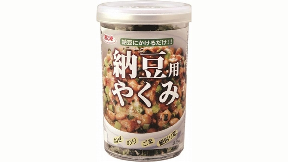 送料無料 旭松　納豆やくみ３食 5.7g×5個 ネコポス