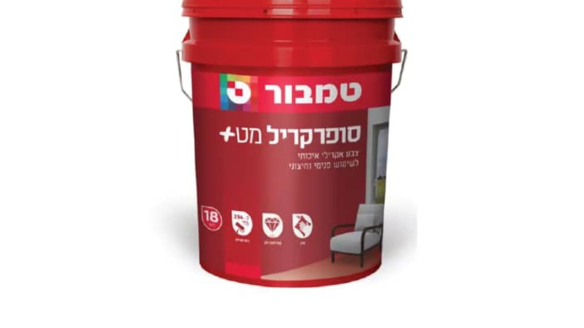 תמונת המוצר 1