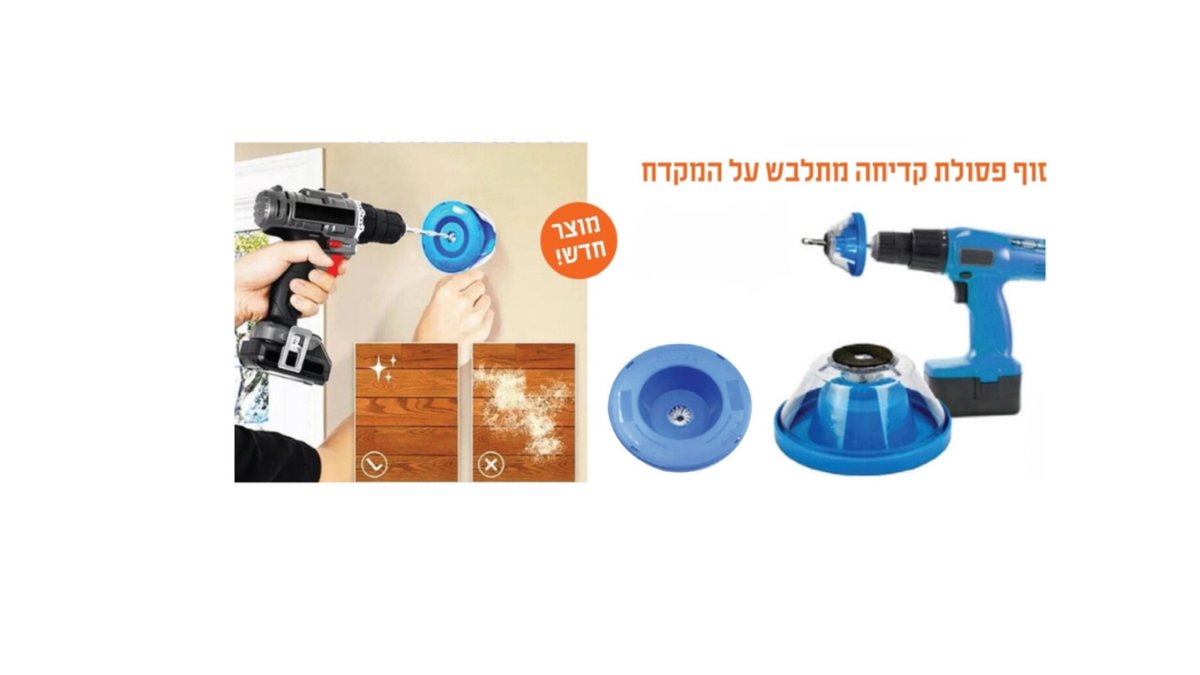 תמונת המוצר 1