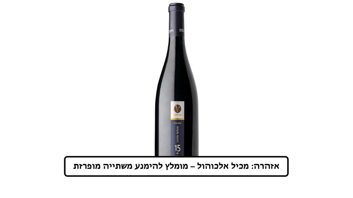 תמונת המוצר 1