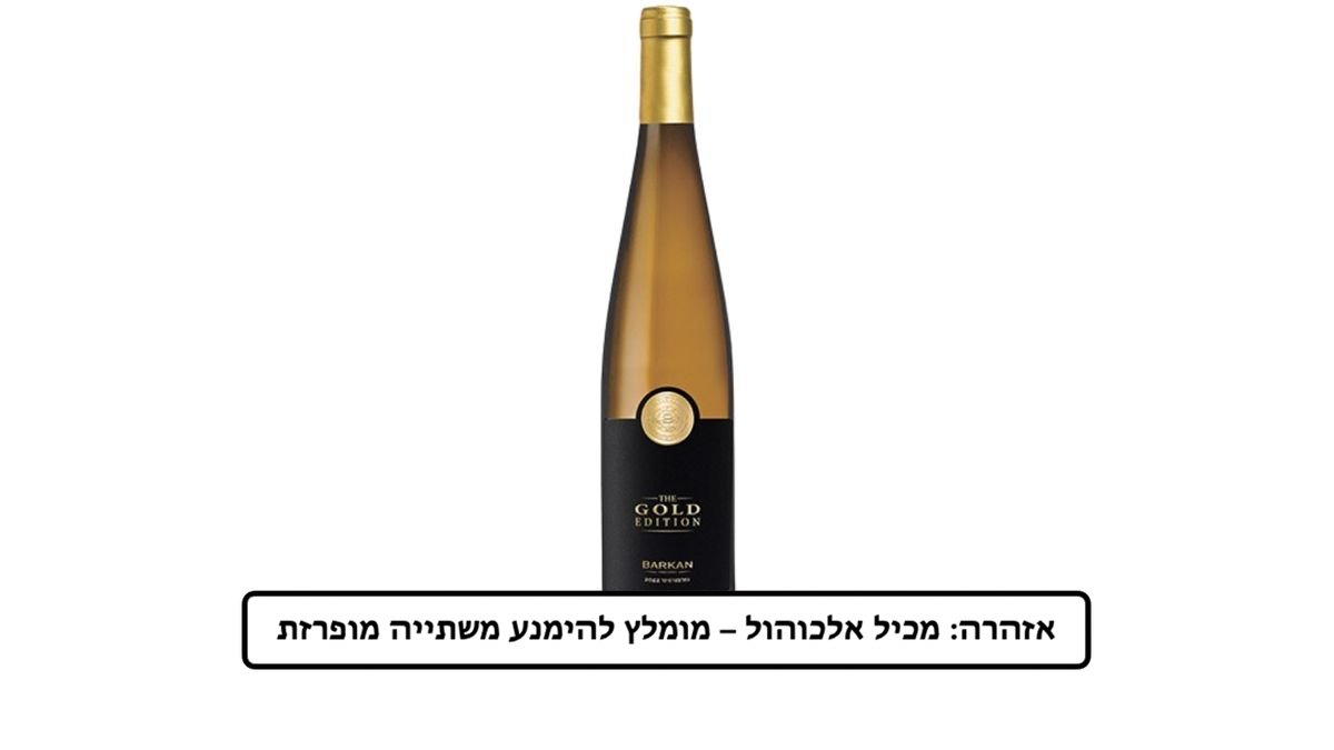 תמונת המוצר 1