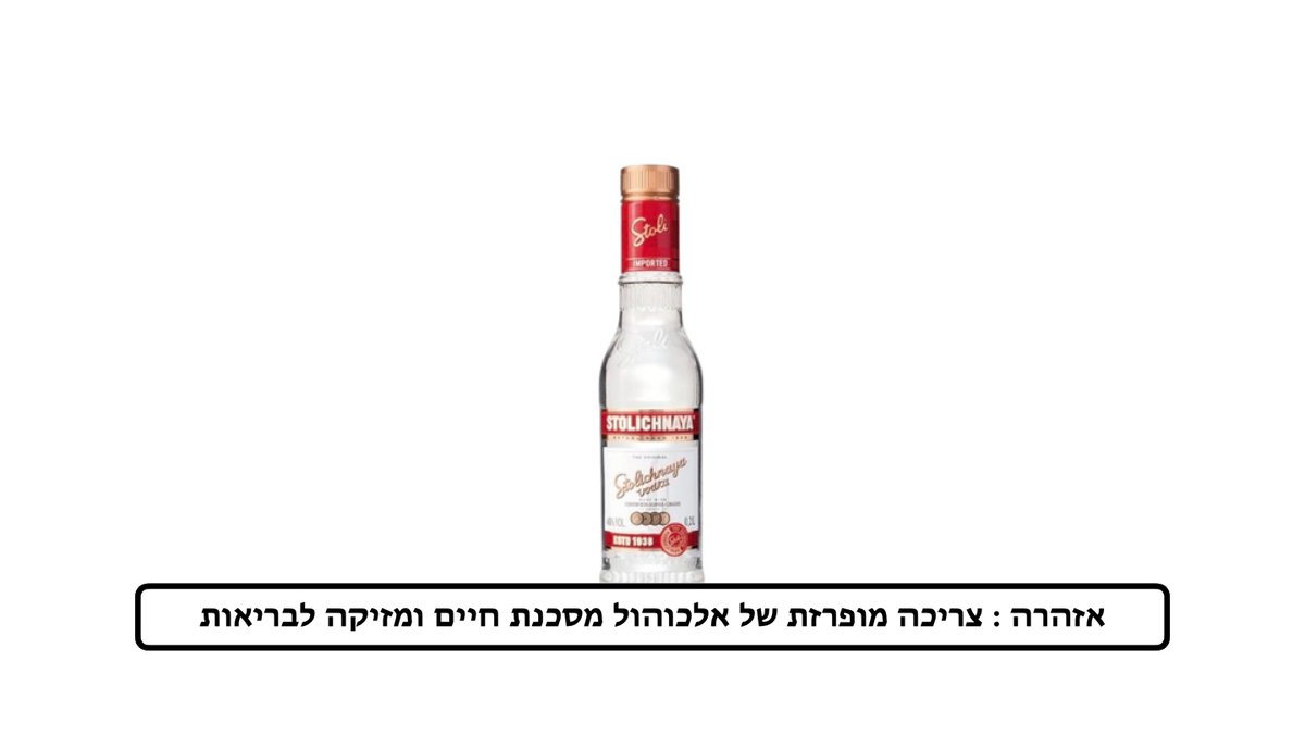 תמונת המוצר 1