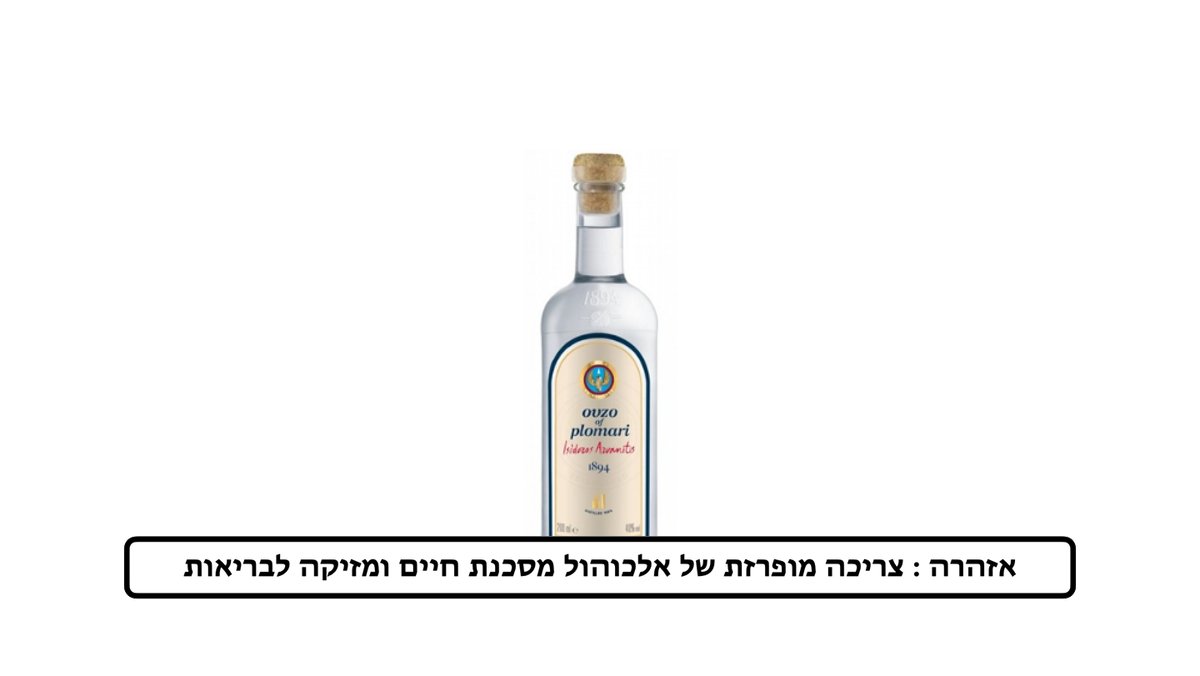 תמונת המוצר 1