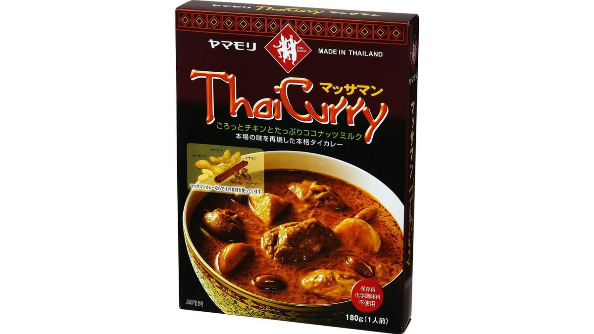 ヤマモリ マッサマンカレー 180g タイカレー - カレー、ハヤシライス