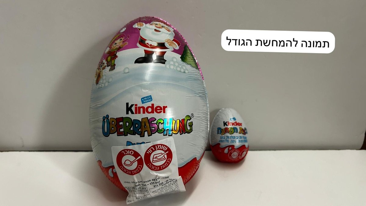 תמונת המוצר 2