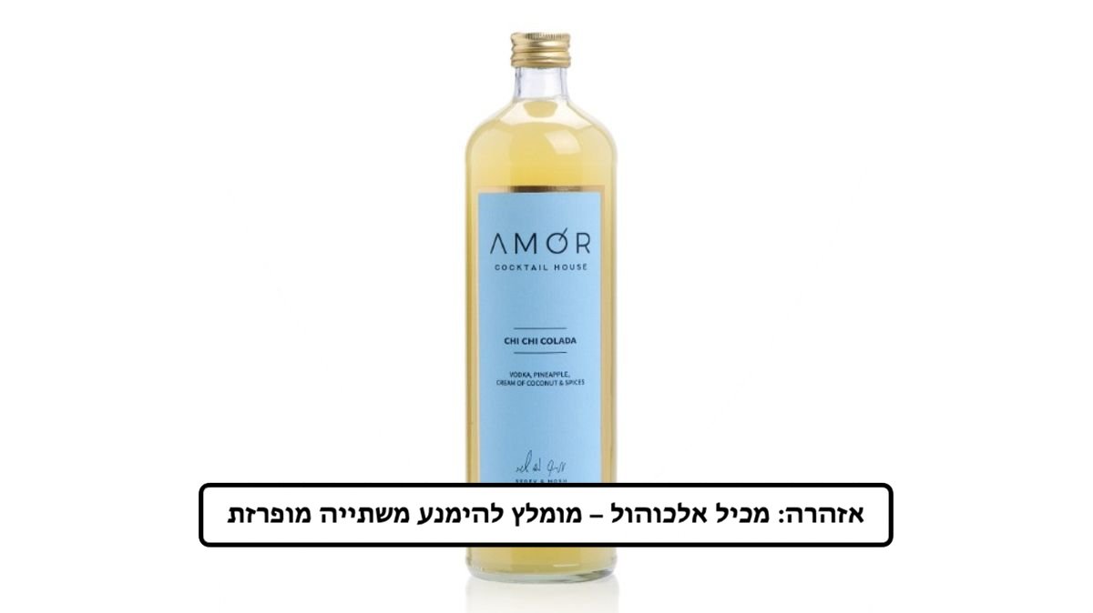 תמונת המוצר 1