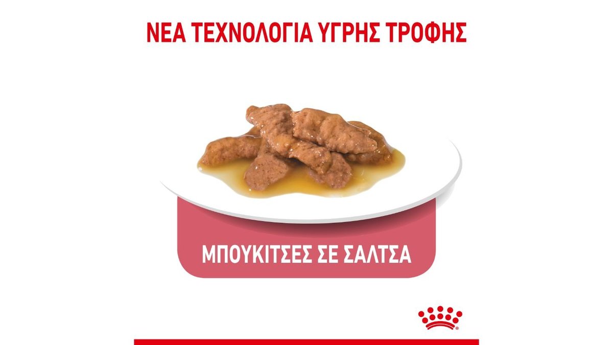 Εικονίδιο προϊόντος 2