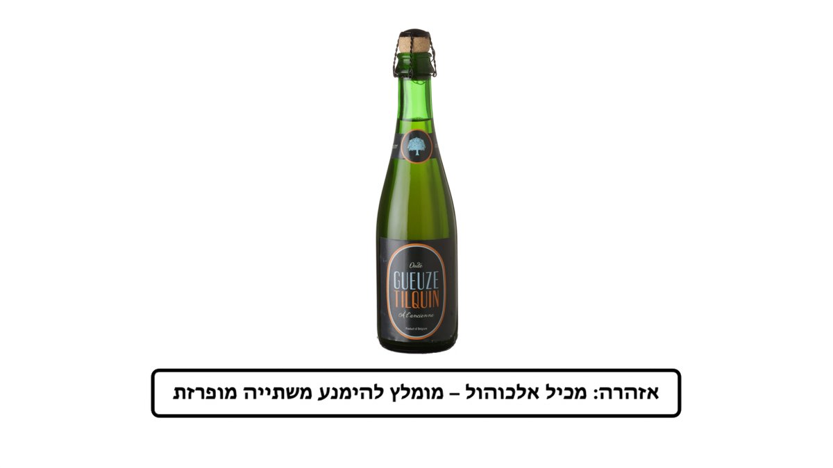 תמונת המוצר 1