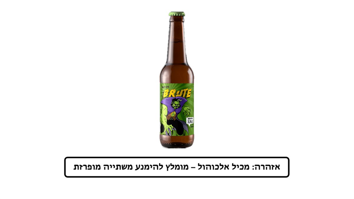 תמונת המוצר 1