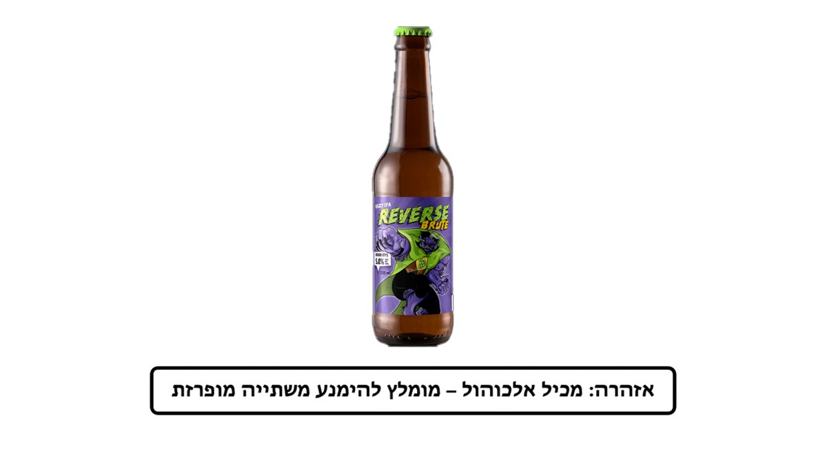 תמונת המוצר 1