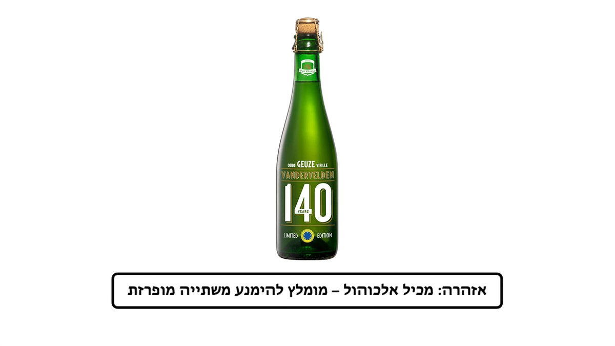 תמונת המוצר 1