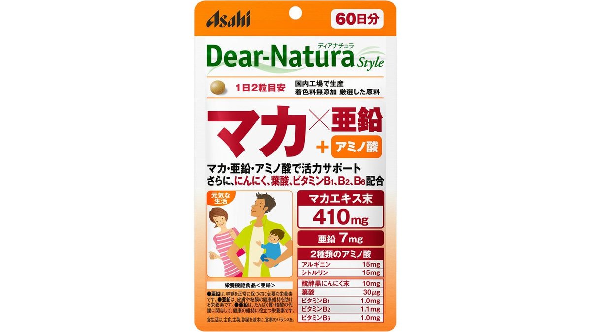 ディアナチュラ（Dear-Natura） 亜鉛・マカ・ビタミンB1・ビタミンB6　60日分　3個　アサヒグループ食品　サプリメント