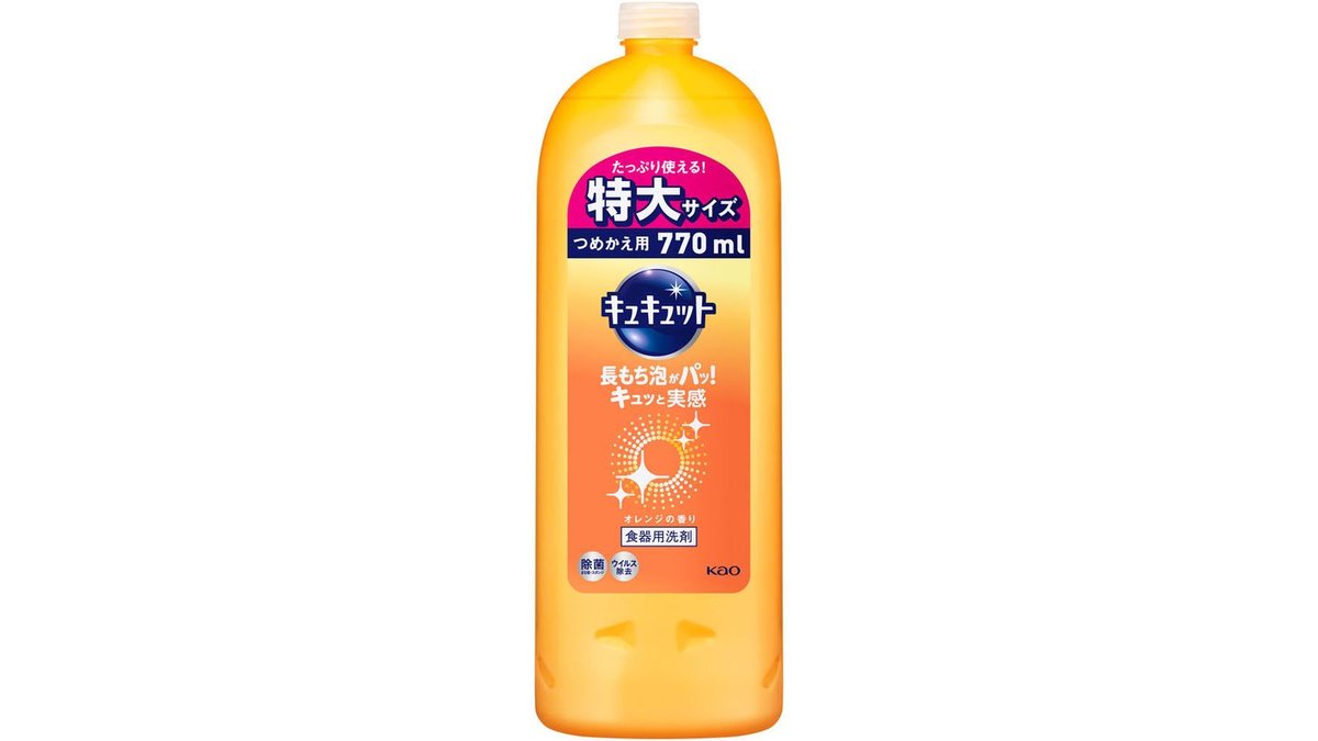 花王 食器用洗剤 キュキュット つめかえ用 370ml ピンク