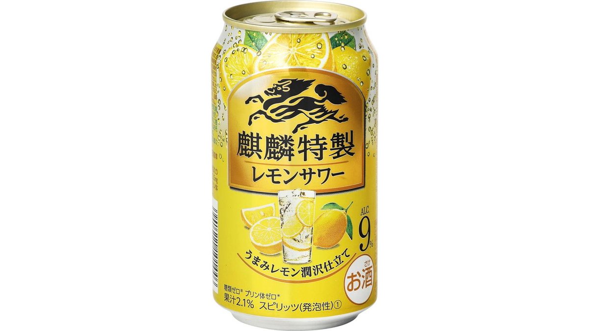 東池袋店　キリン　麒麟特製　トモズ　レモンサワー　缶350ml　Wolt