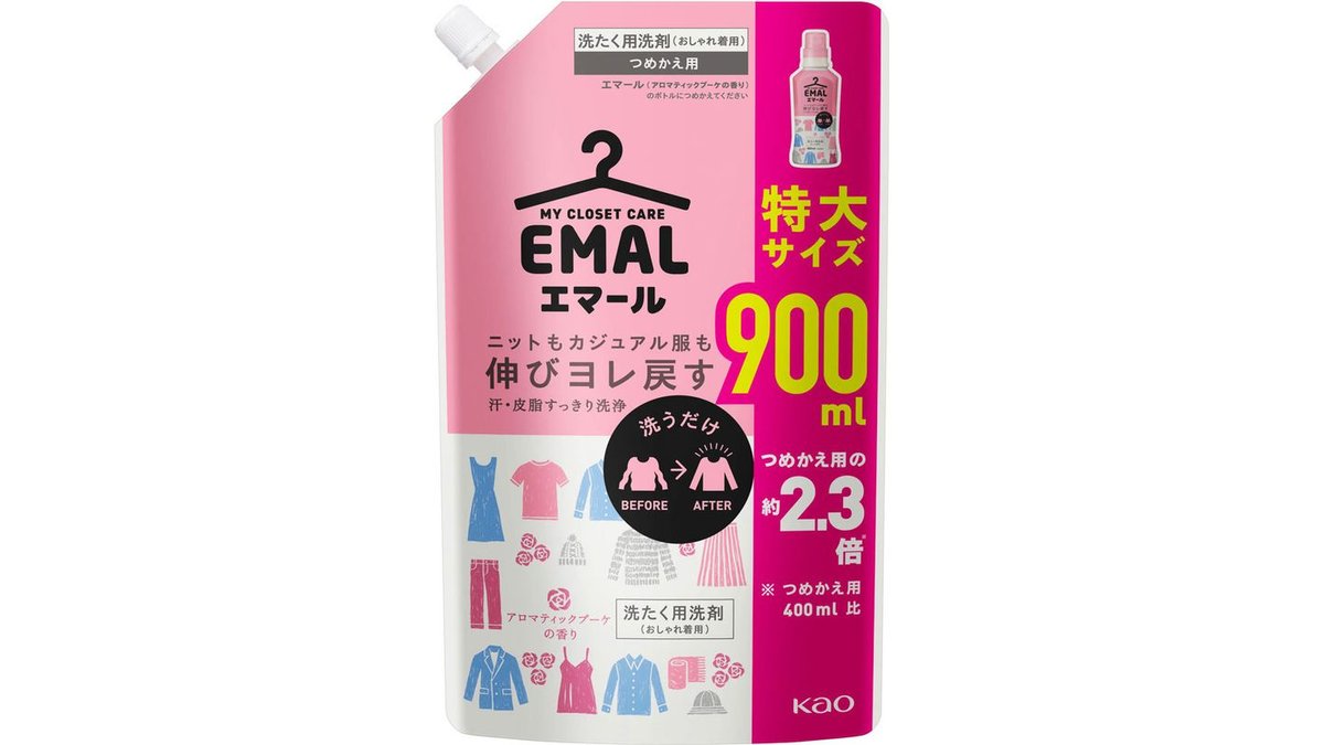 花王 エマール アロマティックブーケの香り つめかえ用 | 袋900ml