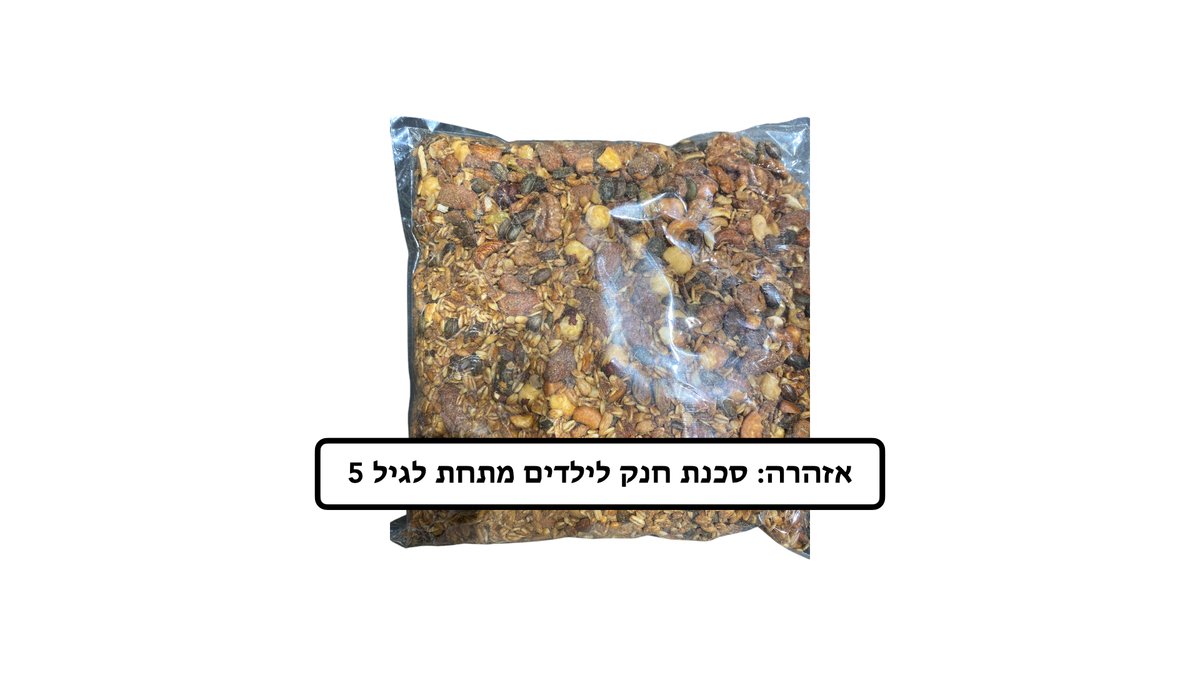 תמונת המוצר 1