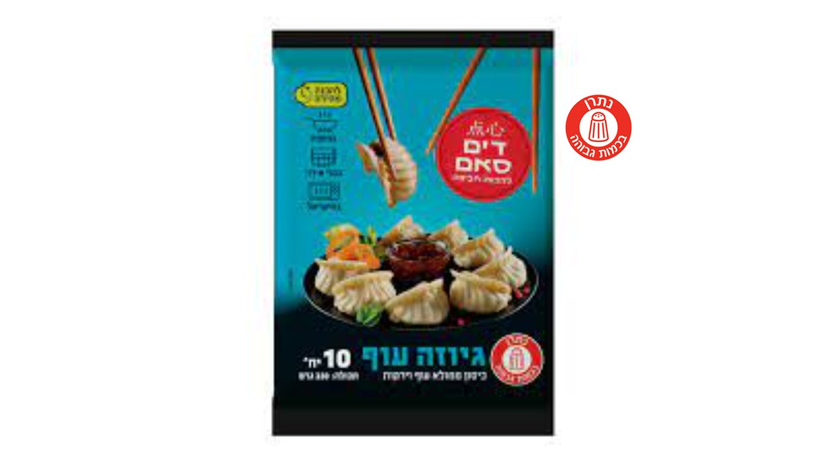 תמונת המוצר 1