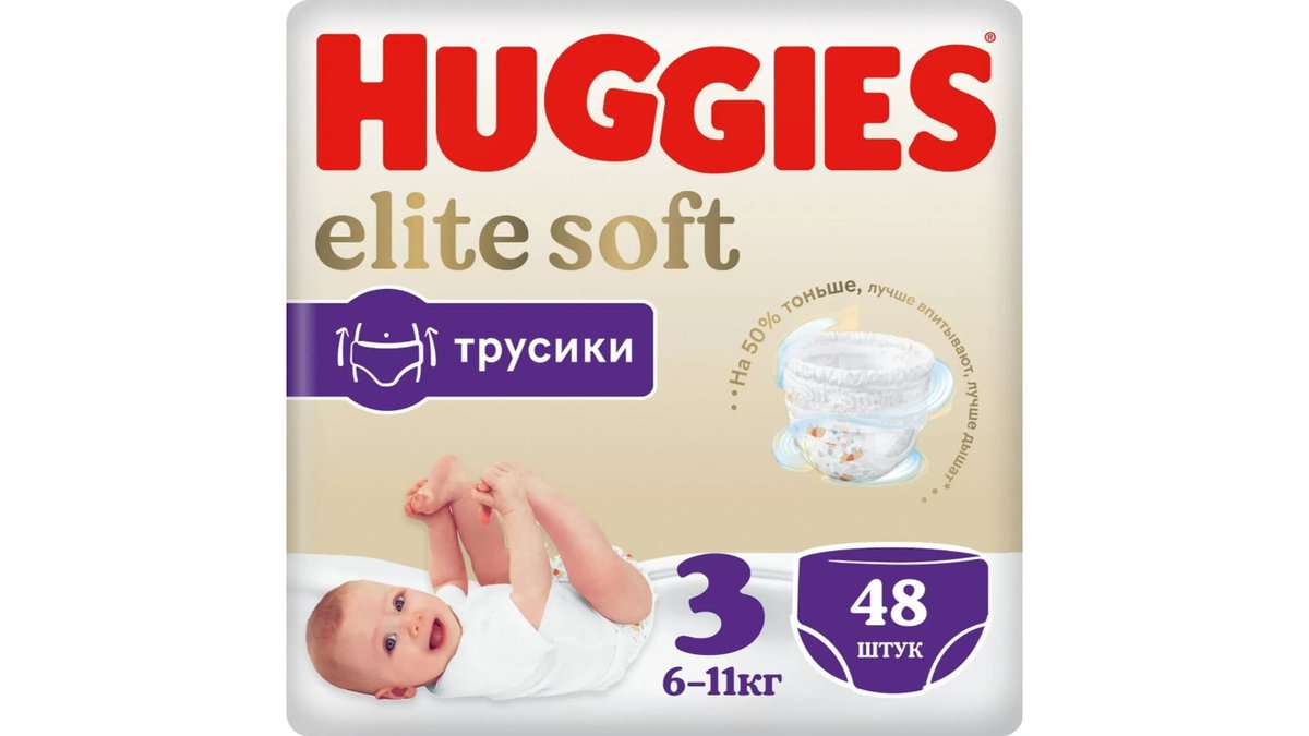 Изображение продукта 1