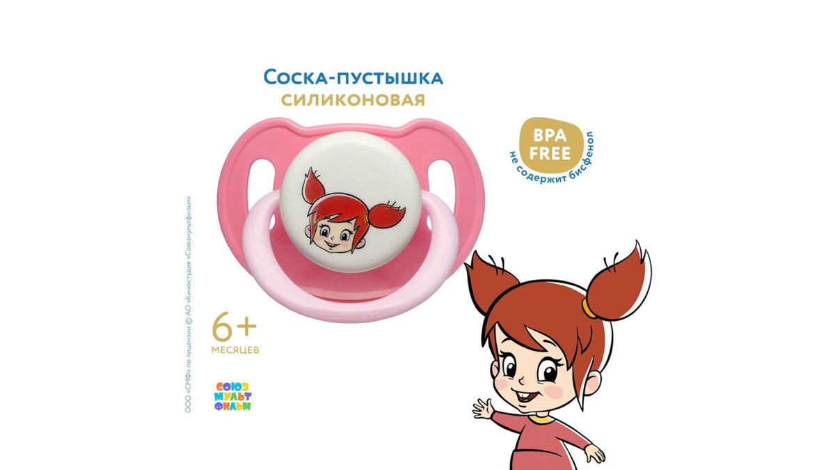 Изображение продукта 1