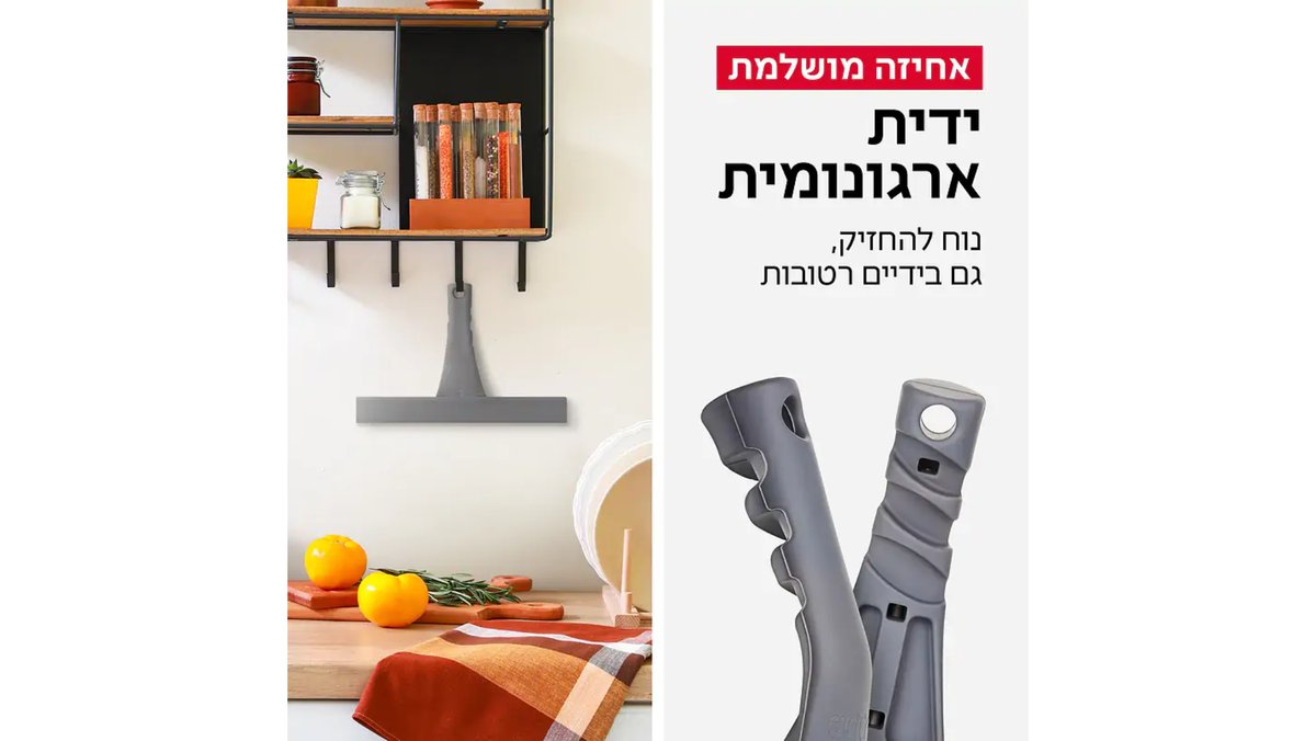 תמונת המוצר 4