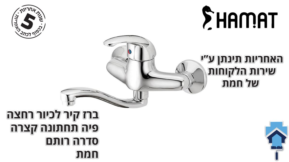 תמונת המוצר 1