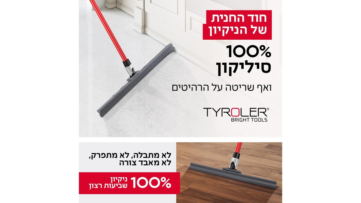 תמונת המוצר 3