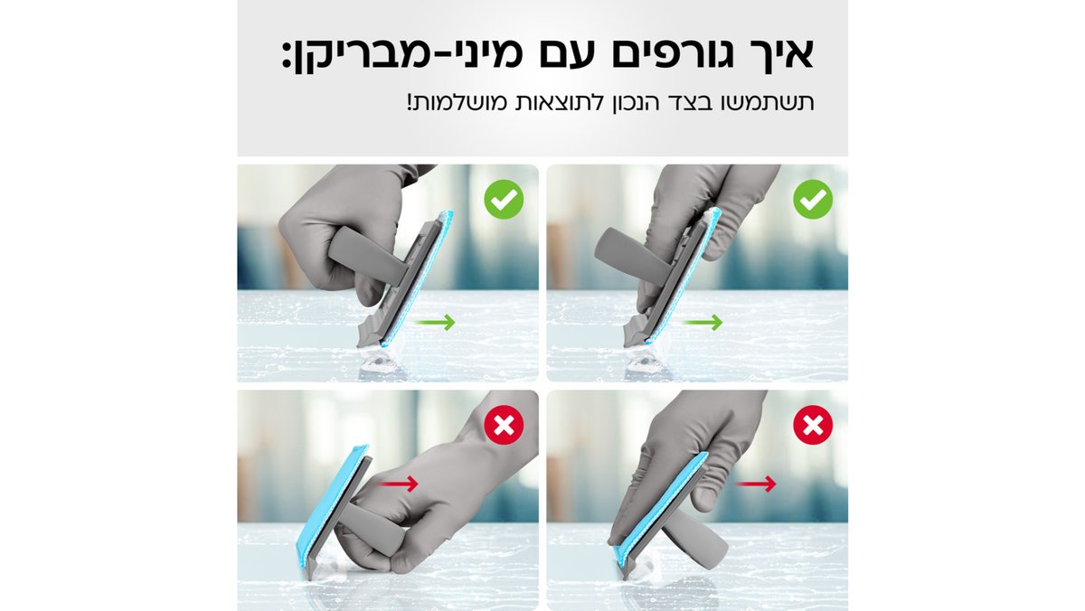 תמונת המוצר 3