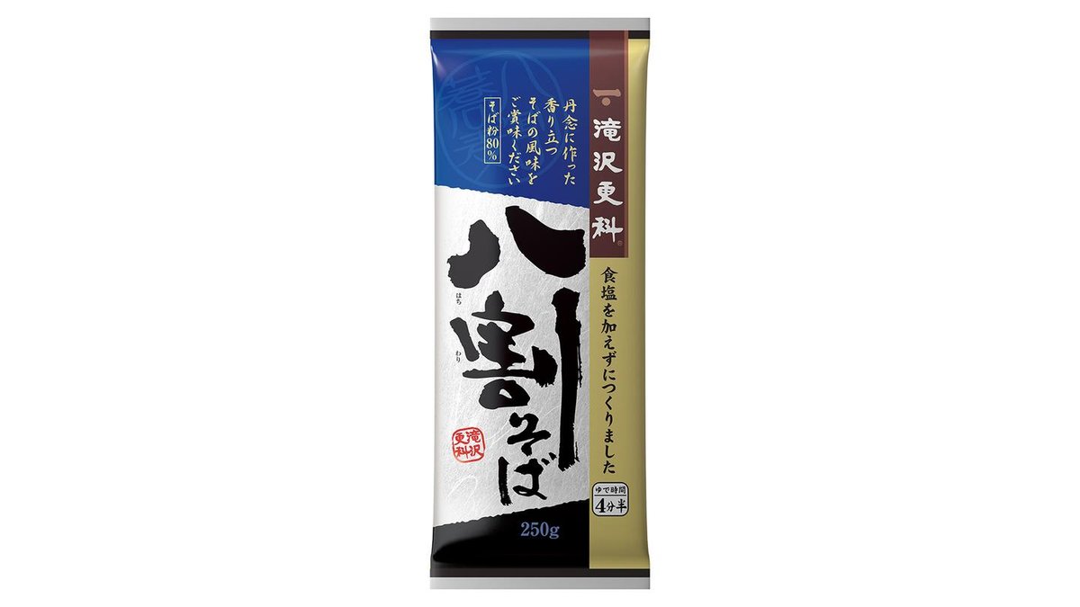 日清 滝沢更科八割そば250g | ユアーズ 戸坂店 | Wolt