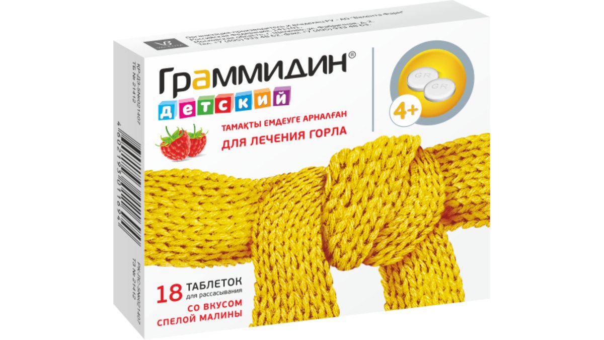 Изображение продукта 1