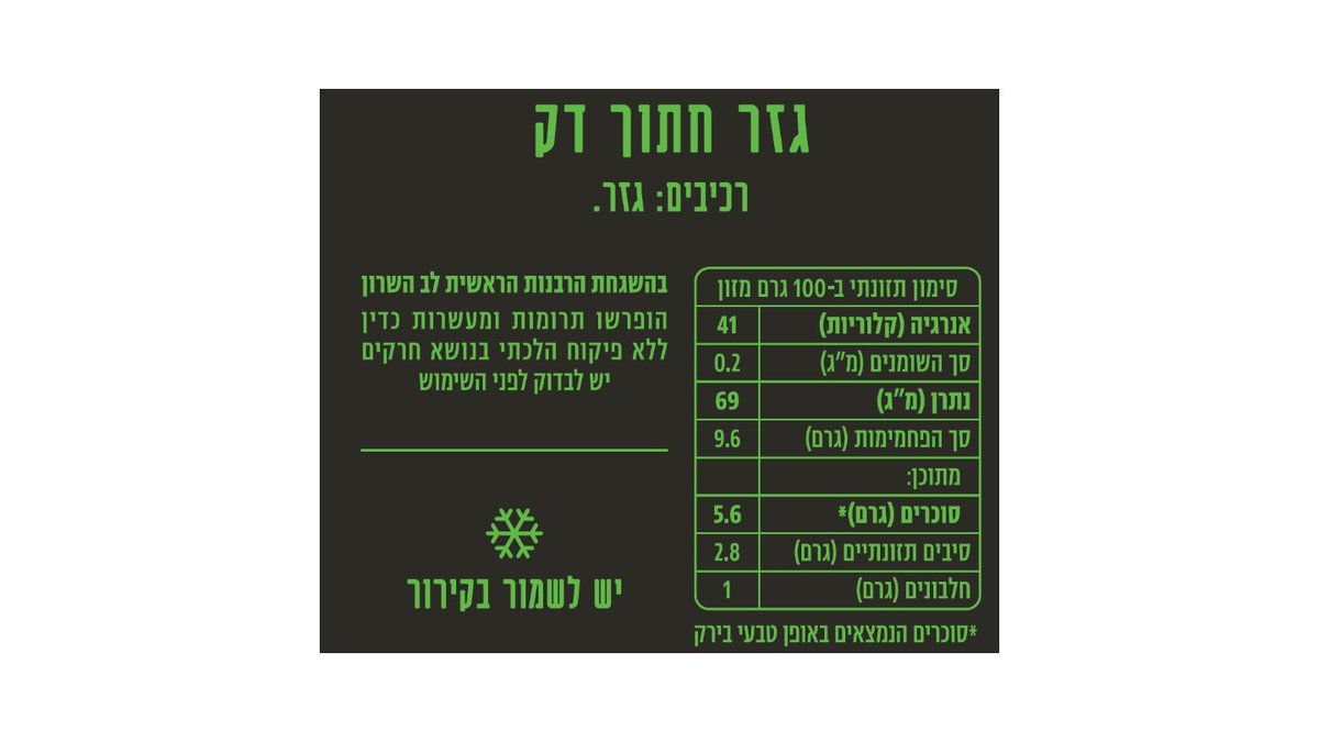 תמונת המוצר 2