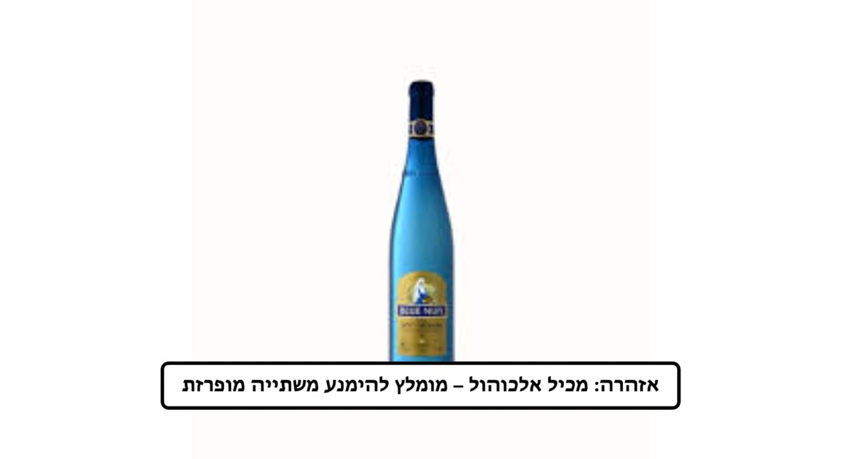 תמונת המוצר 1