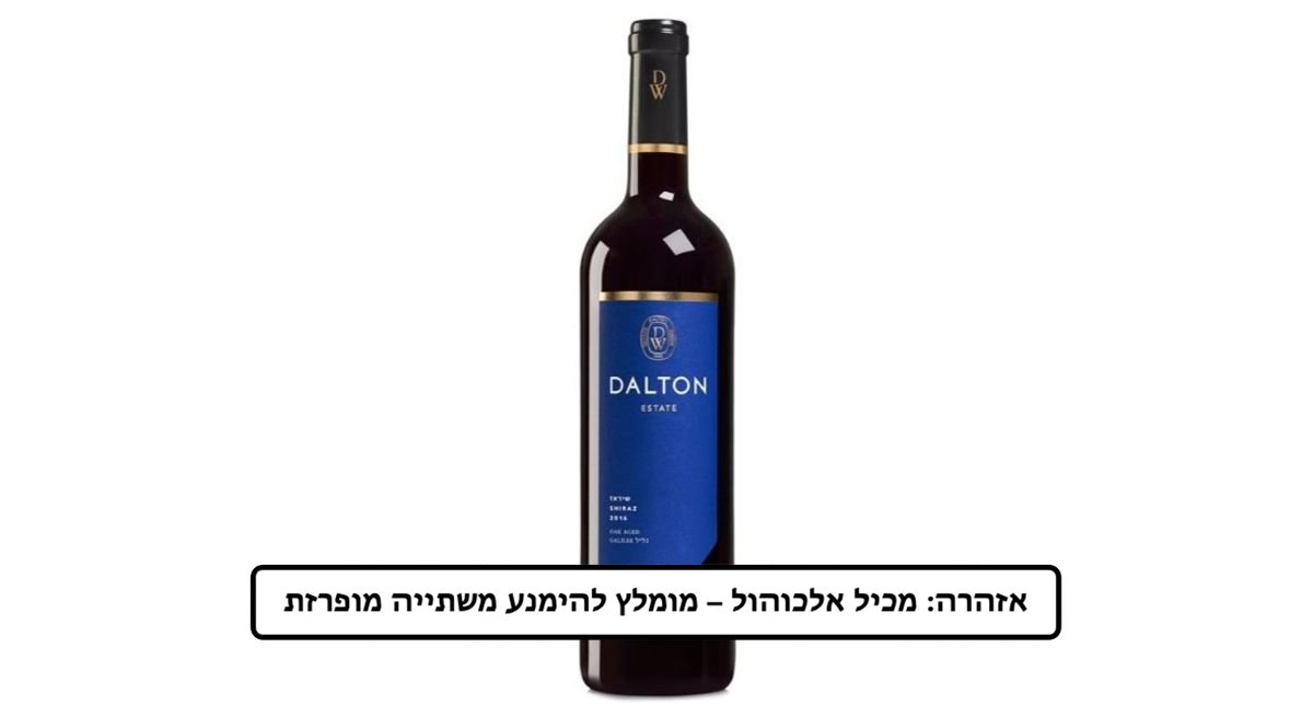 תמונת המוצר 1