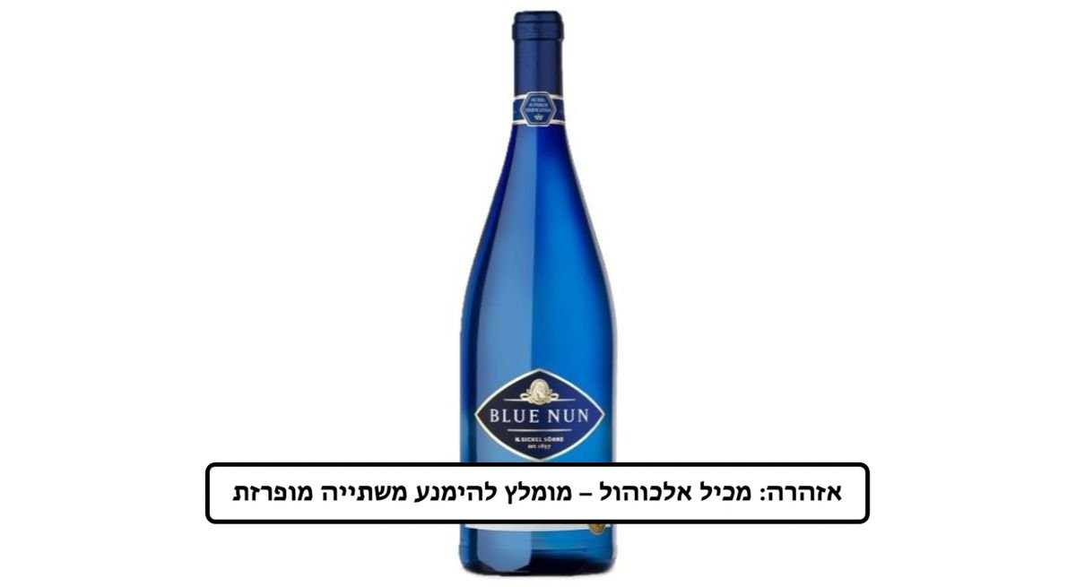 תמונת המוצר 1