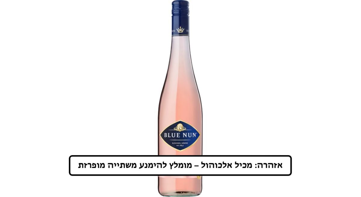 תמונת המוצר 1