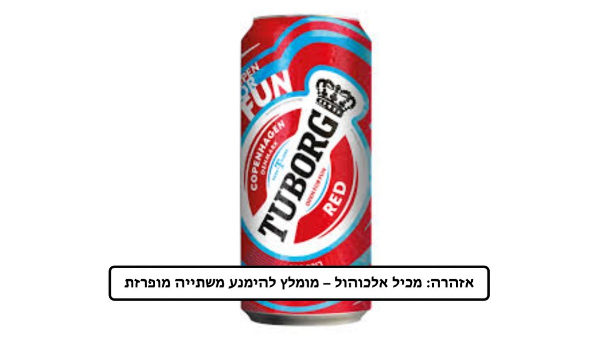 תמונת המוצר 1