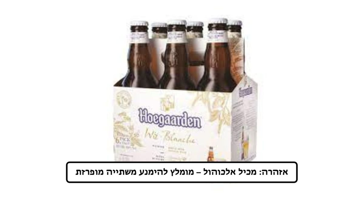 תמונת המוצר 1