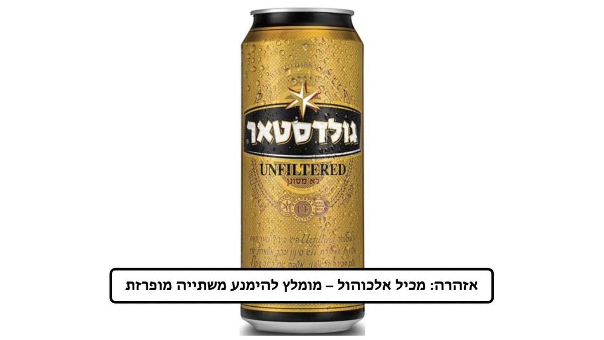 תמונת המוצר 1