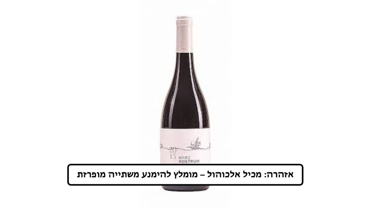 תמונת המוצר 1