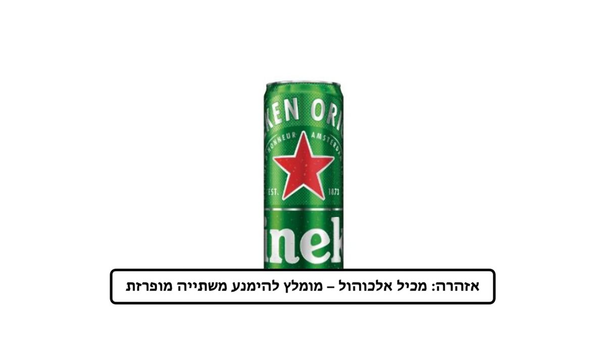 תמונת המוצר 1