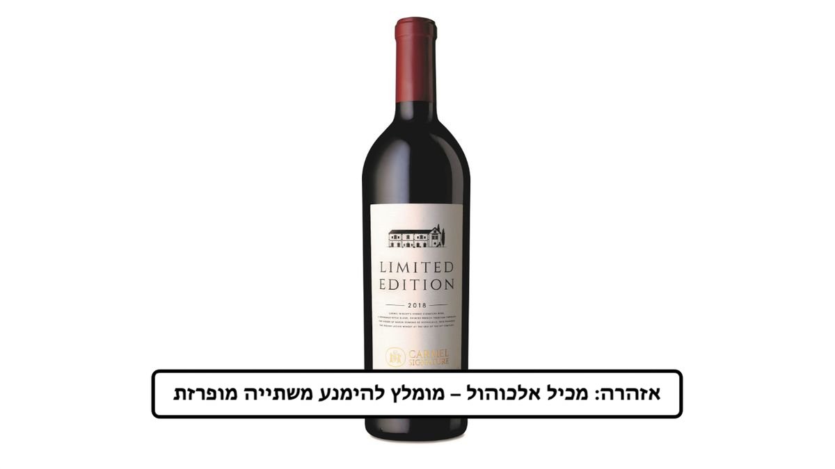 תמונת המוצר 1