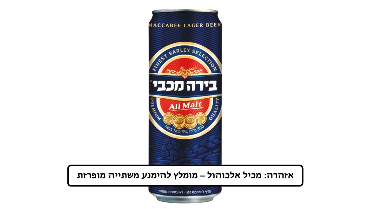 תמונת המוצר 1