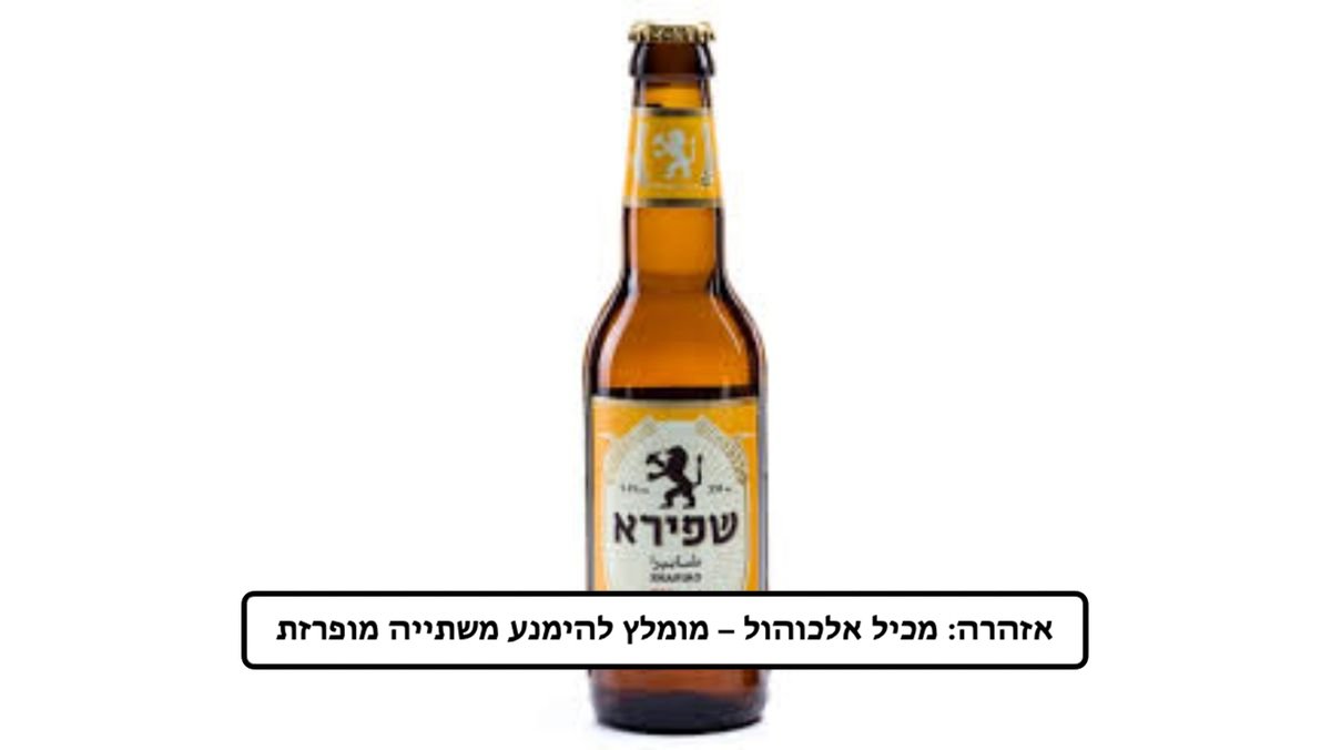 תמונת המוצר 1