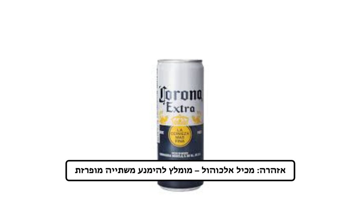 תמונת המוצר 1