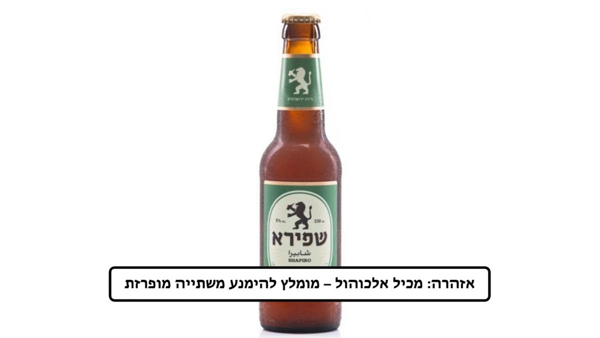 תמונת המוצר 1