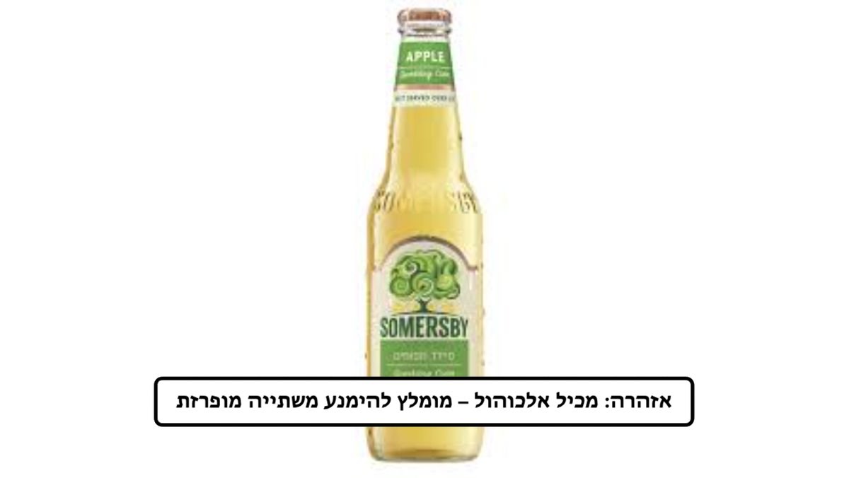 תמונת המוצר 1