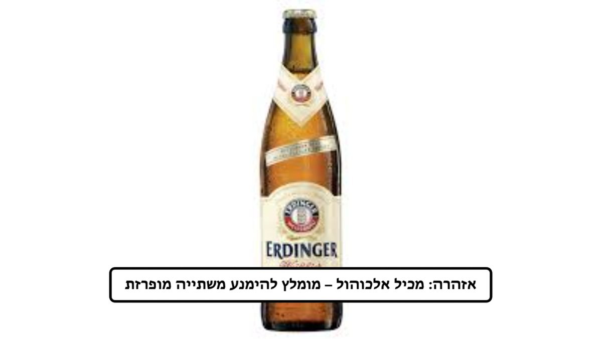 תמונת המוצר 1