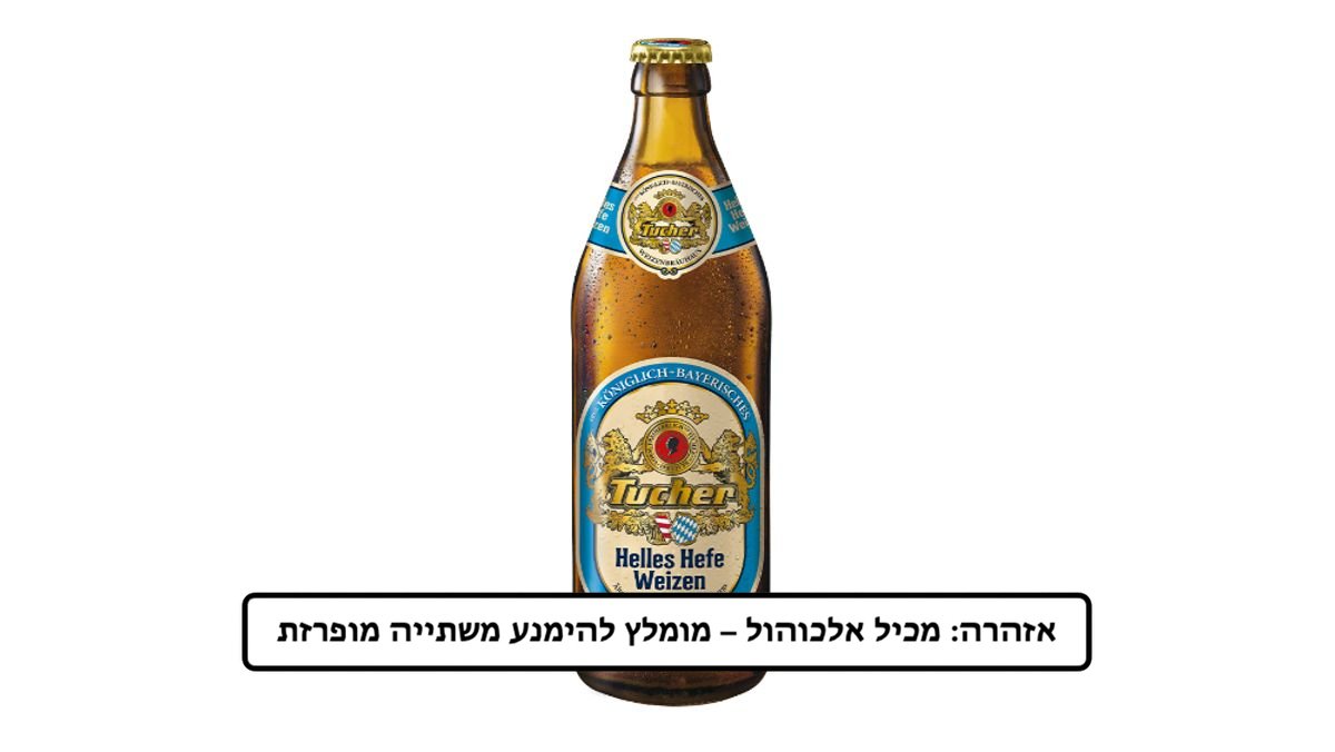 תמונת המוצר 1