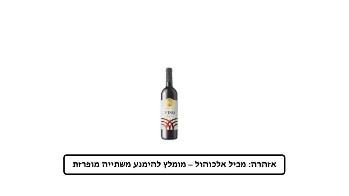 תמונת המוצר 2